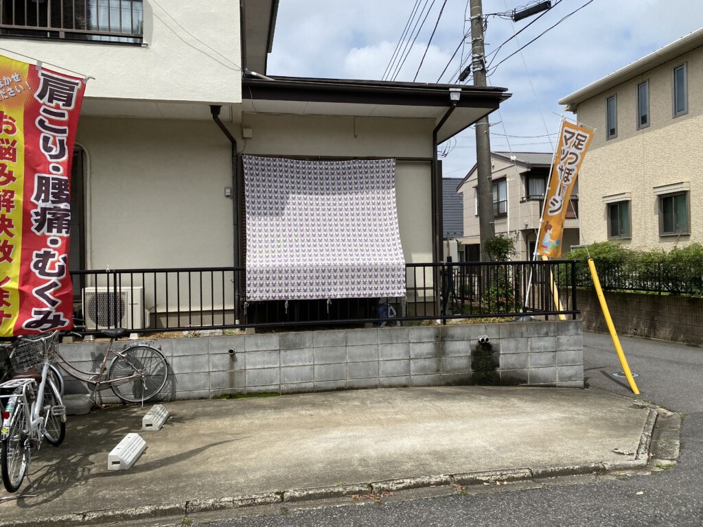 すずき指圧院駐車場